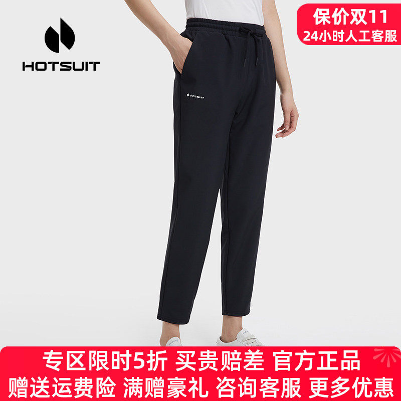 HOTSUIT后秀运动裤女长裤加绒加厚冬季户外跑步休闲裤女松紧冬天