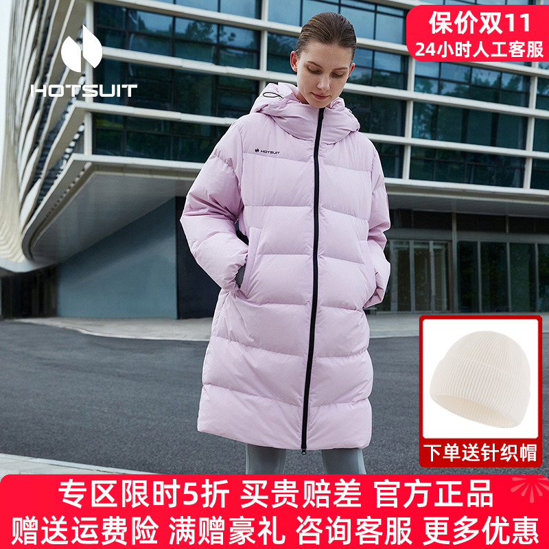 HOTSUIT后秀运动羽绒服女领100券