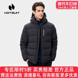 HOTSUIT后秀品牌运动羽绒服男加厚保暖连帽秋冬季时尚外套男冬天