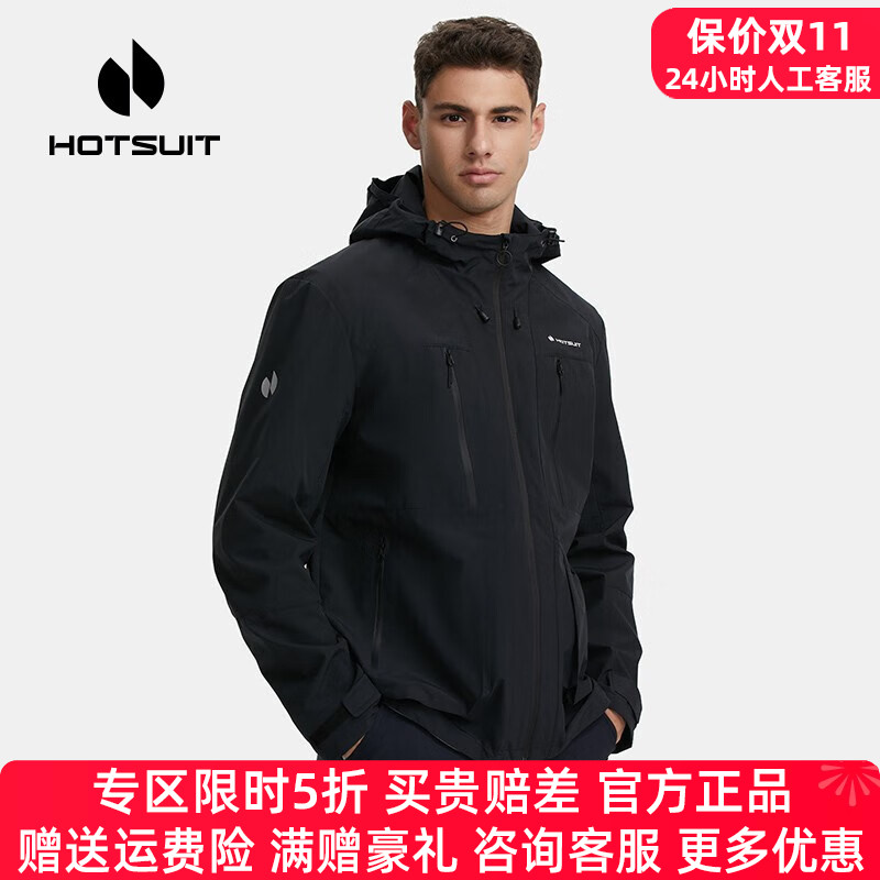HOTSUIT后秀运动风衣男防风