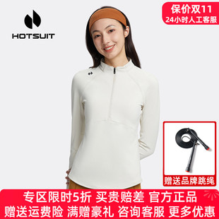 hotsuit后秀格粒绒运动长袖 户外跑步休闲上衣服 t恤女加绒保暖秋季