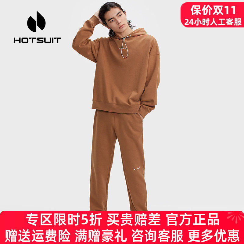 hotsuit后秀卫衣套装男春秋款