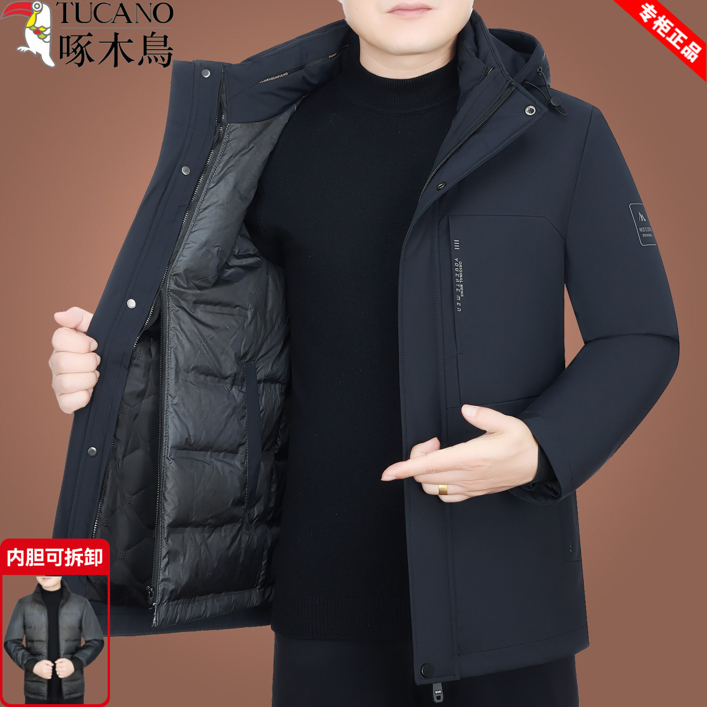 啄木鸟冬季新款连帽羽绒服外套