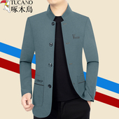 新款 啄木鸟男士 夹克外套男中年商务休闲2025春季 立领爸爸上衣春秋