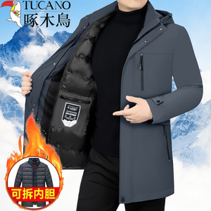 啄木鸟休闲羽绒棉服外套男士中年秋冬季中长款可拆卸内胆加厚棉衣