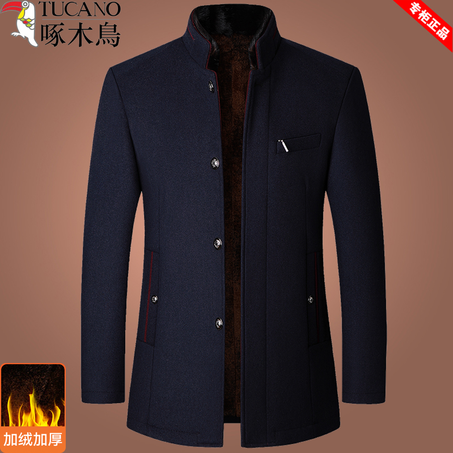啄木鸟立领毛呢外套男中年秋冬季