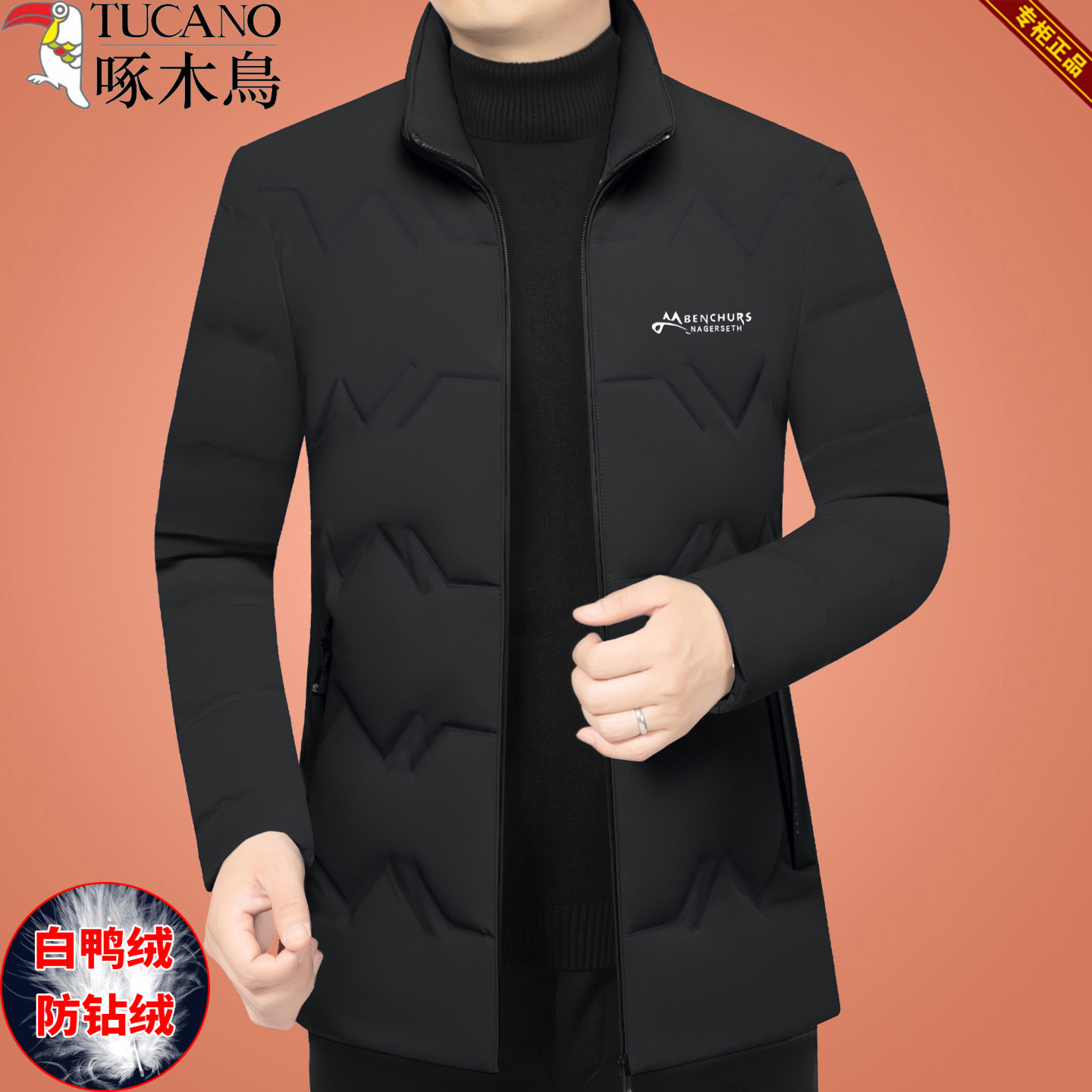 啄木鸟男士立领羽绒服冬季新款中年休闲短款白鸭绒保暖外套爸爸装