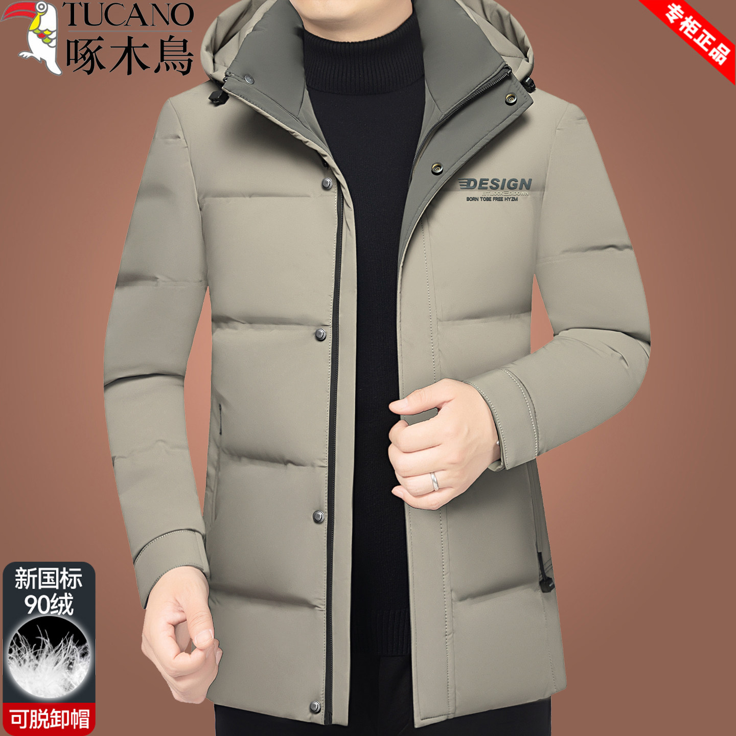 啄木鸟男士中长款羽绒服保暖外套