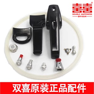 双喜原装 高压锅密封圈胶圈皮圈压力锅配件手柄排气帽限压阀 正品