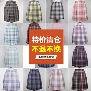 清仓特价 款 十元 一条 不退不换JK日系制服裙A字裙百褶裙1