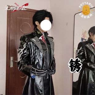 土豆织造所cos 无期迷途cos服 锈cos服全套cosplay