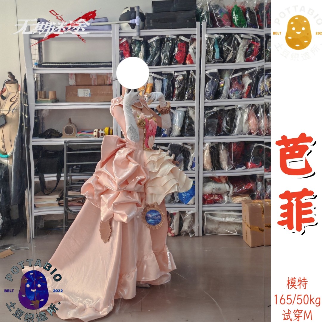 土豆织造所c服 无期迷途cos服 玫艺沙龙芭菲cos服全套现货