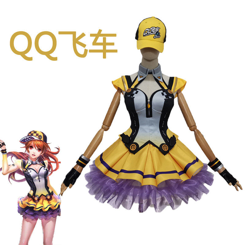 [漫e扬]qq飞车cos小橘子赛车服性感跳舞夜店女装