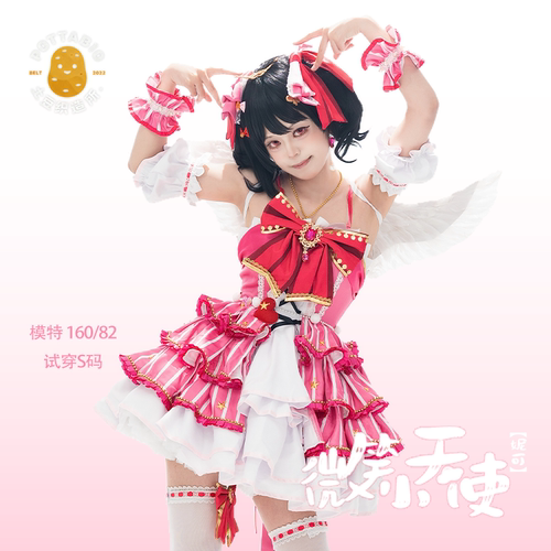 土豆织造所  lovelive cos服 矢泽妮可微笑小天使cos服全套c服