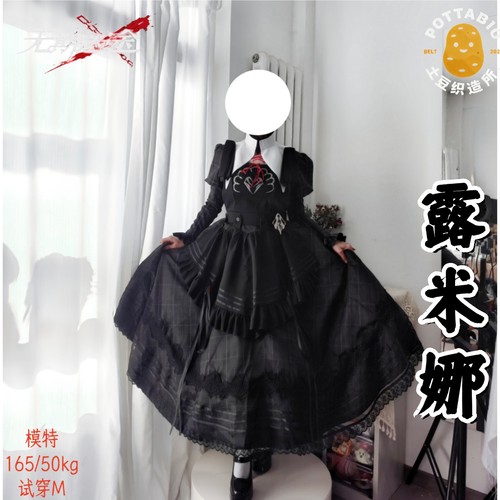 土豆织造所cos 无期迷途cos服 露米娜cos服全套