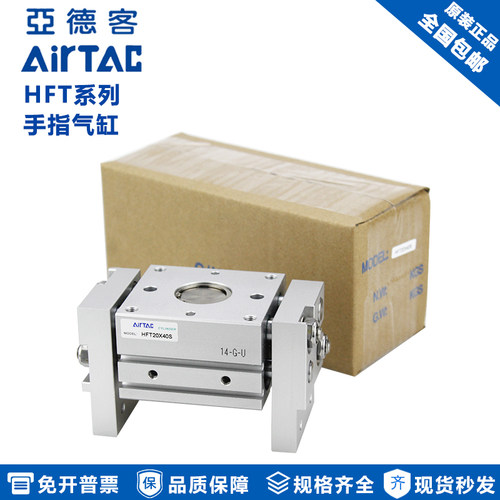 AirTAC/亚德客大口径手指气缸