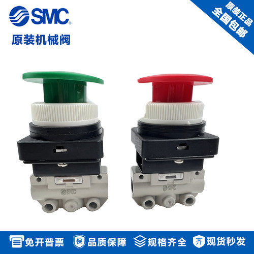 SMC原装机械阀VM130-01-00A