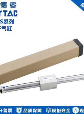 亚德客无杆气动气缸RMS16X50/100/150/200/250/300/350/400/500