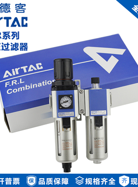 AirTac亚德客过滤器GFR60025F1/AF1/C1/MF1/F1W/MF1W/LF1/F1K/JN