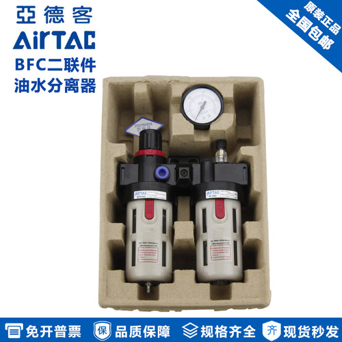 AirTac/亚德客油水分离过滤器
