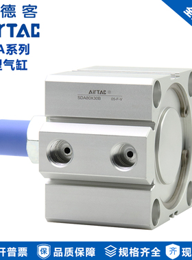 原装亚德客薄型外牙气缸SDA32X5B*10B/15B/20/25/30/35/40/50/150