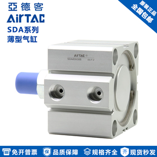 原装亚德客小型外牙气缸SDA16X5B*10B/15B/20B/25/30/35/40/45/50