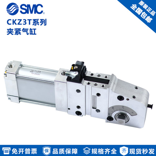 SMC气动夹紧标准气缸现货