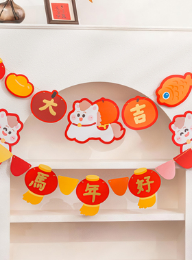 2026马年新年春节白马挂饰装饰拉花烫金可爱商铺学校双面幼儿园