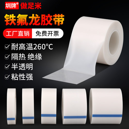 耐高温足米反复使用次数更多