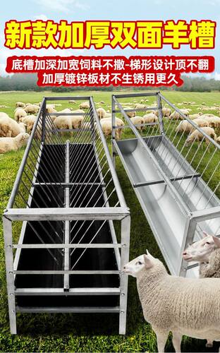 胶皮输送带养殖器械羊
