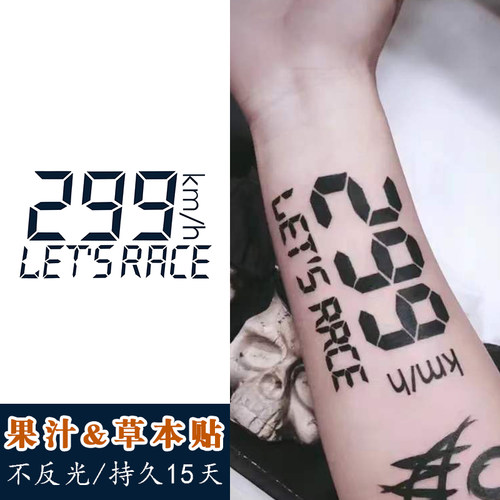 草本纹身贴持久15天不反光