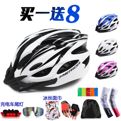 美利达自行车头盔骑行套装成人儿童一体成型山地公路车男女安全帽