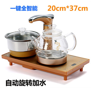 全自动上水电热烧水壶玻璃保温泡茶壶茶具套装茶盘专用煮茶电磁炉
