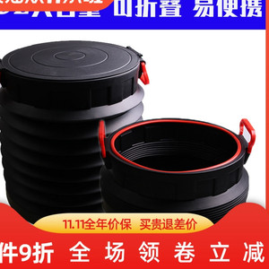 便携式大号洗车水桶胶可摺存折叠收缩有盖伸缩收纳汽车用钓鱼擦车