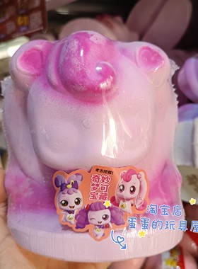 商超同款萌宝儿童考古挖掘玩具矿宝石膏盲盒男女孩手工diy寻宝藏