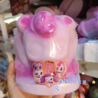 商超同款萌可儿童考古挖掘玩具矿宝石膏盲盒男女孩手工diy寻宝藏