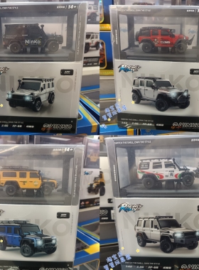 NINKO 143遥控汽车越野车烈马坦克牧马人合金模型男孩玩具礼物