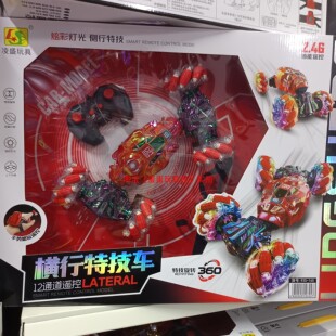 凌盛遥控车合金版装甲军事越野攀爬四轮驱动扭变车特技炮弹玩具车