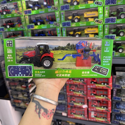 HG恒冠164合金遥控农夫车