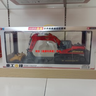 粤信特大号仿真遥控挖掘机工程车18通道合金履带挖掘机推土机玩具