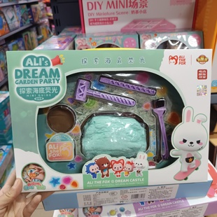 儿童考古挖宝玩具开发益智考古挖掘玩具娱乐寻宝孩子动手能力礼物