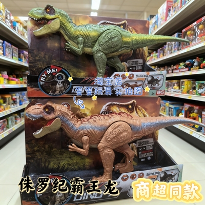恐龙玩具侏罗纪声效吞噬巨型霸王龙儿童禁忌仿真模型男孩生日礼物