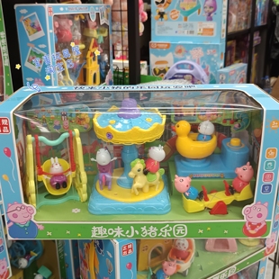 小猪梦幻城堡过家家系列小猪游乐园摩天轮海盗船男女孩玩具套装批