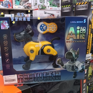 广宇诚智能机器狗儿童玩具电动遥控走路男孩IA机器狗六一礼物