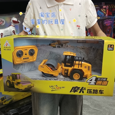 新款双峰摩卡铲土车大号仿真遥控玩具车男孩压路机工程车儿童礼物