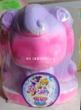 考古挖掘宝藏宝石萌卡巴拉美蒂奥特曼拉布布拉布敲打玩具宝