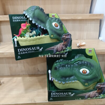 DINOSAUR恐龙开口笑仿真玩偶