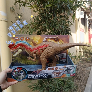 侏罗纪世界统治大号双冠龙关节可动仿真声效棘龙霸王恐龙玩具模型