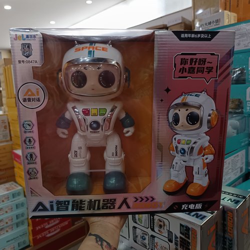 AI智能机器人玩具儿童语音对话太空宇航员充电版亲子益智生日礼物