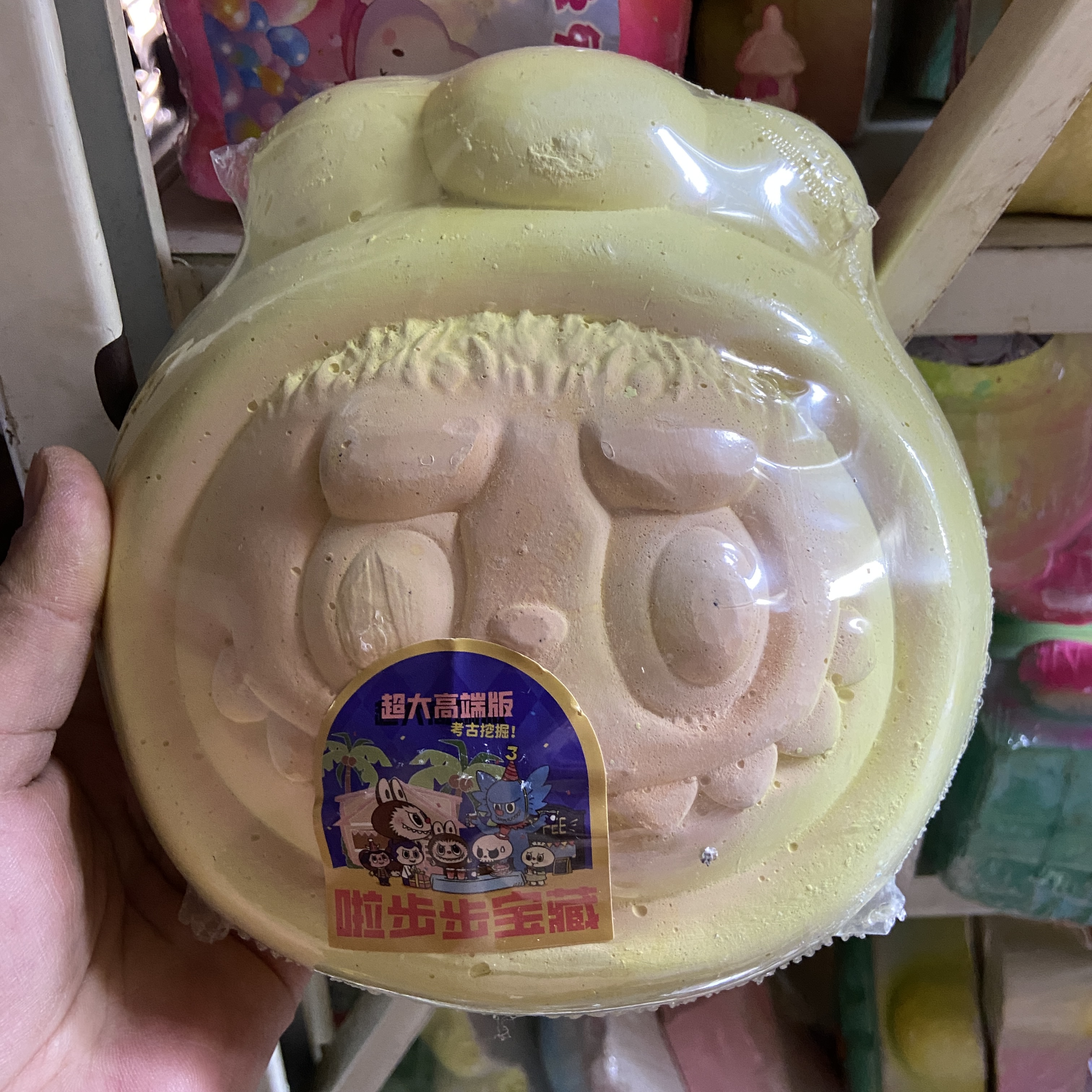 拉布布考古挖掘玩具女孩挖宝石寻宝石膏挖宝藏盲盒敲打化石挖挖乐